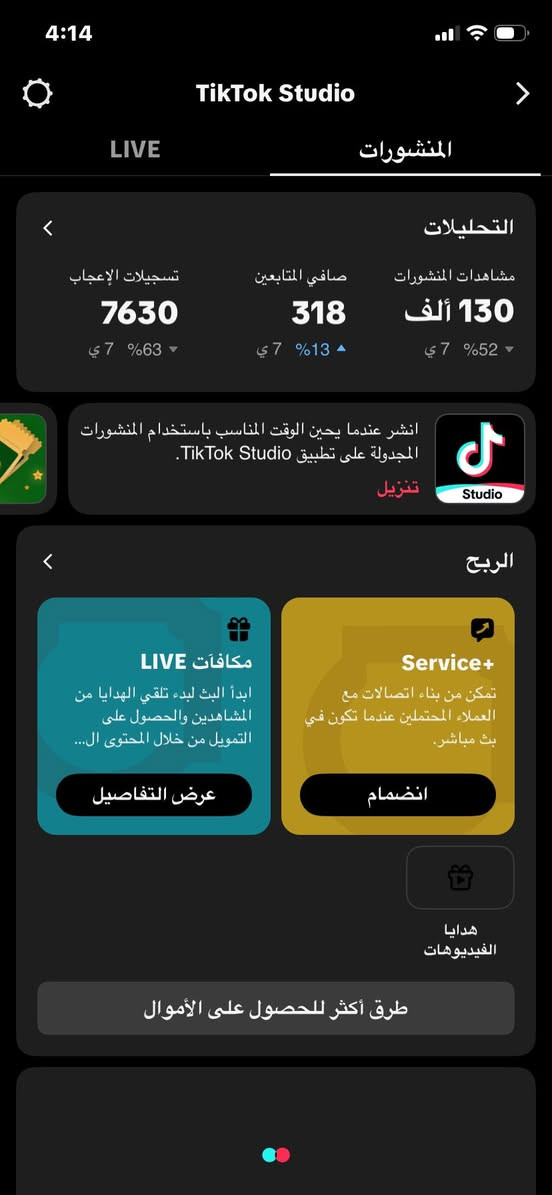 حساب تيكتوك تفاعله حلو عراقي وهاي احصائيات اخر سب والبث شغال والربط نظيف تفضل خاص وتدلل مكاني بصرة عشار


**إذا كنت صاحب هذا الإعلان وتريد حذفه لأي سبب، رجاءا أرسل رسالة إلى الدعم الفني**