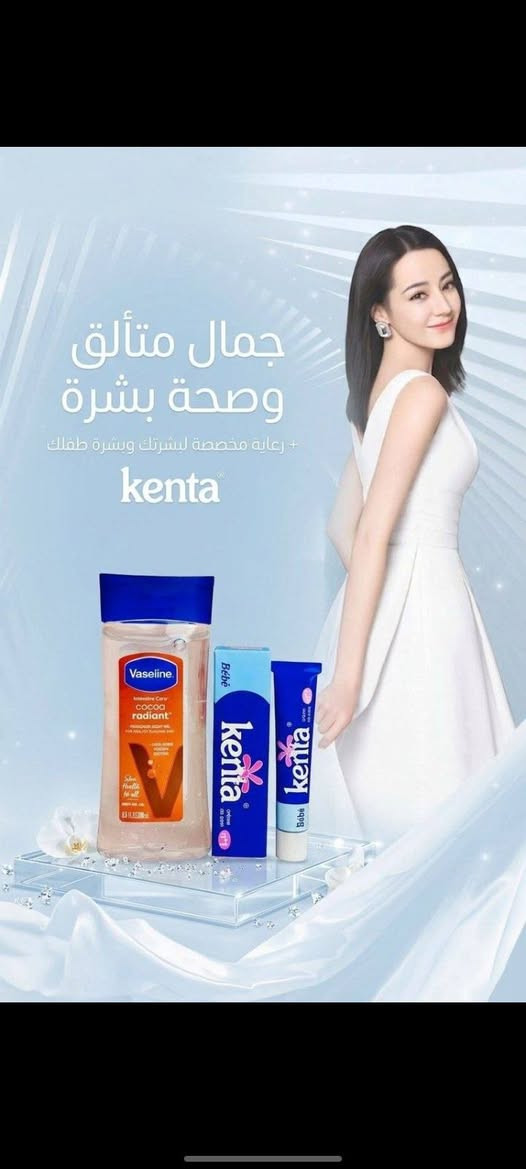 ✨ عرض العناية والترطيب المتكامل للجسم ✨
إذا تبحثين عن بشرة ناعمة، رطبة ومليانة ترطيب ولمعة صحية، فهذا العرض المثالي إلك 🤍
جمعنالج منتجين من أشهر الماركات حتى تحصلين على عناية يومية متكاملة للجسم 💖
1️⃣ زيت الجسم من براند Vaseline 🤎
زيت مرطب غني بزبدة الكاكاو يساعد على ترطيب البشرة الجافة بعمق ويمنح الجسم ملمس حريري ولمعة صحية يمتص بسرعة بدون ما يترك ملمس دهني، ويخلي البشرة أنعم وأنضر مع الاستمرار بالاستخدام 🌸
مثالي بعد الشاور وحتى يحافظ على رطوبة الجسم طول اليوم 💧

2️⃣ كريم Kenta للجسم 💙
كريم معروف بترطيبه القوي وتنعيمه للبشرة، يساعد على تهدئة الجفاف والخشونة ويعطي نعومة فائقة للمناطق الجافة 🌷
يناسب الاستخدام اليومي ويخلي الجسم مرتب وريحتة حلوة ومنعشة 🤍
مناسب للأكواع، الركب، اليدين والجسم كامل ✨

 منشأ المنتجات: 
🇺🇸 زيت Vaseline — أمريكا 
🇹🇷 كريم Kenta — تركيا
سعر العرض ١٤الف 
🚘يوجد خدمة توصيل لجميع محافظات العراق ٤ الاف🚘


**إذا كنت صاحب هذا الإعلان وتريد حذفه لأي سبب، رجاءا أرسل رسالة إلى الدعم الفني**