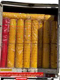 سطل بلاستك • كمية محدودة • توصيل لكافة المحافظات