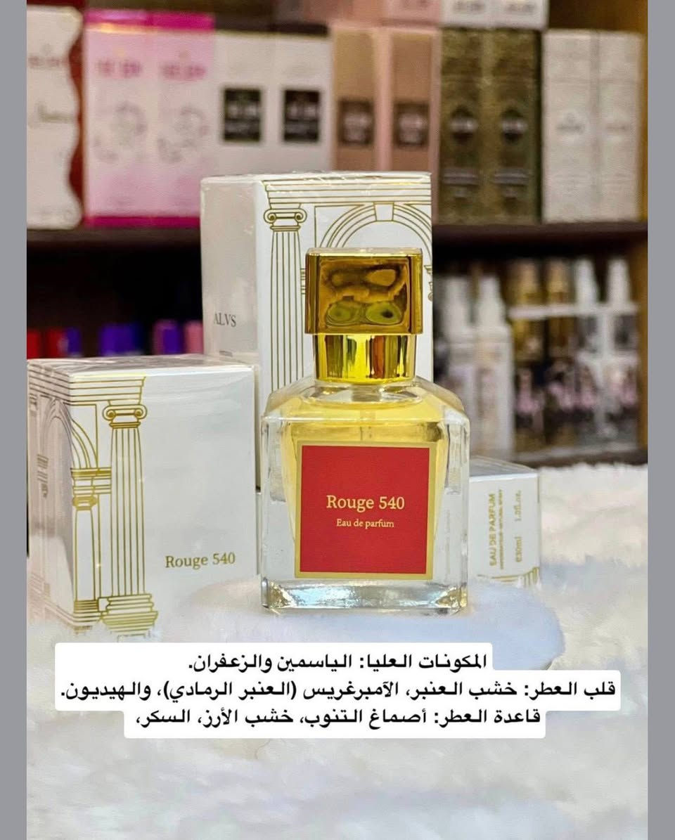عرض خاص 🔥
4 عطور ب 10 الاف توصيل مجاني داخل بسمايه 
✨ عطور مني… تميّز رجالي وأناقة نسائية! ✨
مجموعة عطور راقية رجالية ونسائية بثبات عالي وفوحان يلفت الانتباه من أول لحظة.
روائح قوية للرجل الواثق، ولمسات ناعمة وأنثوية للمرأة الراقية… 
30ml
جودة مميزة وأسعار تناسب الجميع 👌✨
سعر القطعه 3 الاف


**إذا كنت صاحب هذا الإعلان وتريد حذفه لأي سبب، رجاءا أرسل رسالة إلى الدعم الفني**