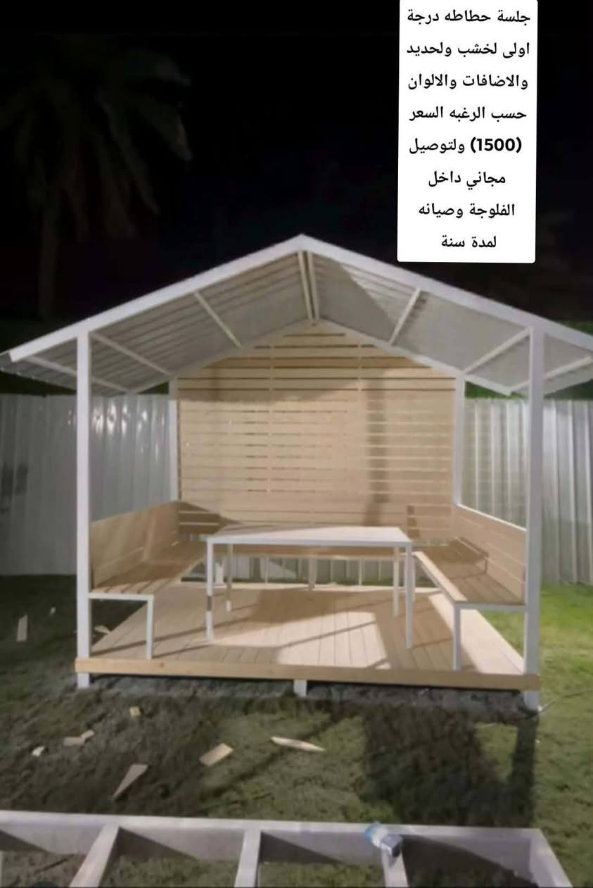 السلام عليكم📣
تعلن شركة حدادة الأنبار⚒️
عن تخفيضات للتواصل مع العملاء واتساب فقط📞 ***********
يوجد توصيل الفلوجة وبغداد الرمادي
