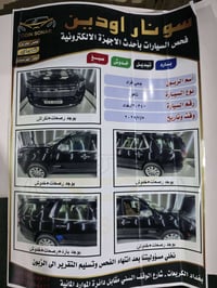 تاهو بريمير • ٢٠٢٣ • ٦٧ الف