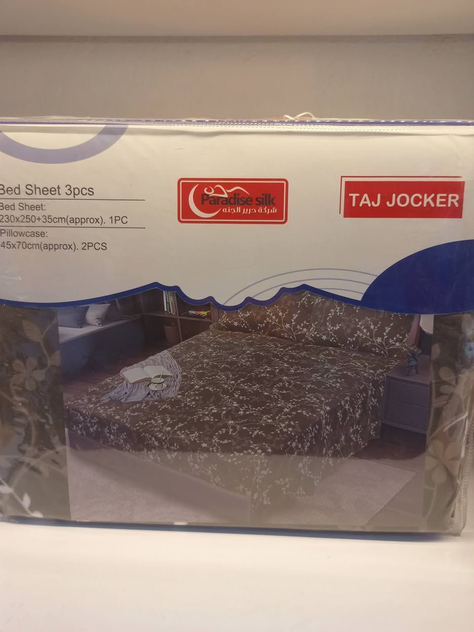 تنزيلات مشن للمنزليه 
العنوان الزبيديه شارع المدارس مقابل مدرسه القيروان


**إذا كنت صاحب هذا الإعلان وتريد حذفه لأي سبب، رجاءا أرسل رسالة إلى الدعم الفني**