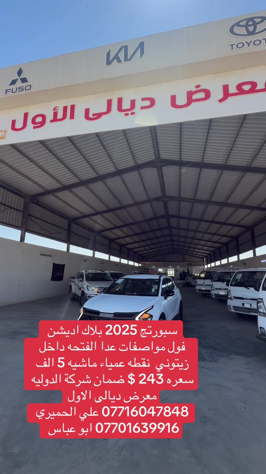 


**إذا كنت صاحب هذا الإعلان وتريد حذفه لأي سبب، رجاءا أرسل رسالة إلى الدعم الفني**