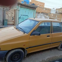 سايبا ٢٠١٢ • رقم بغداد • ممكن تفاوض