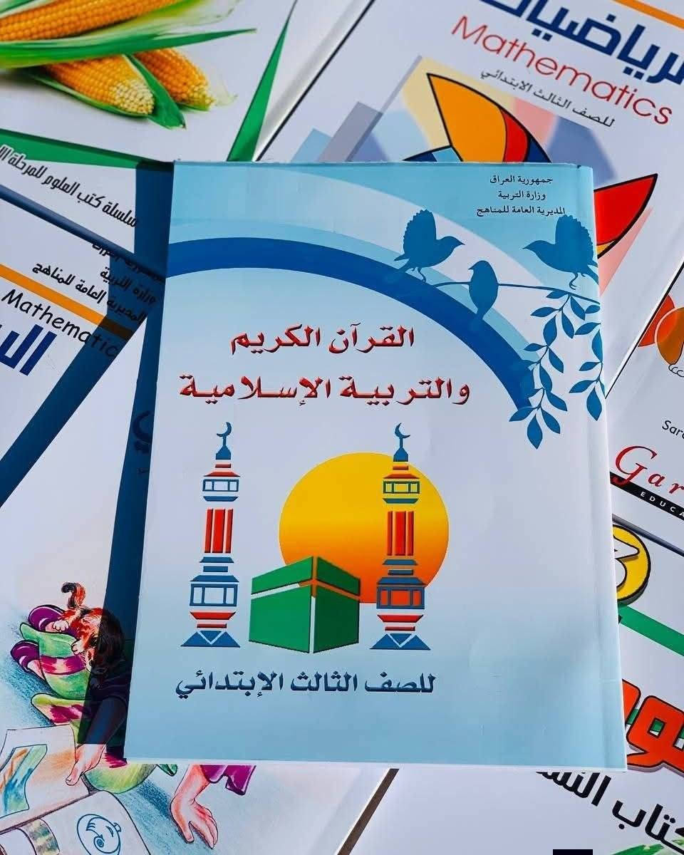 عرض ولفترة محدودة
المناهج الدراسية 2026
التوصيل 2 الف لجميع المحافظات🚛
جودة الطباعه والكتب الفحص قبل الاستلام
         ابتدائي 25 ألف 

   
   1-2-3      متوسط 29ألف 

   4-5-6       إعدادي 34 ألف 

الطب الاستفسار مراسله الصفحة


**إذا كنت صاحب هذا الإعلان وتريد حذفه لأي سبب، رجاءا أرسل رسالة إلى الدعم الفني**