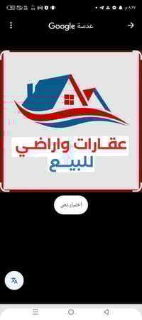 بيت تفليش • ١٢٥م • شارع الهادي