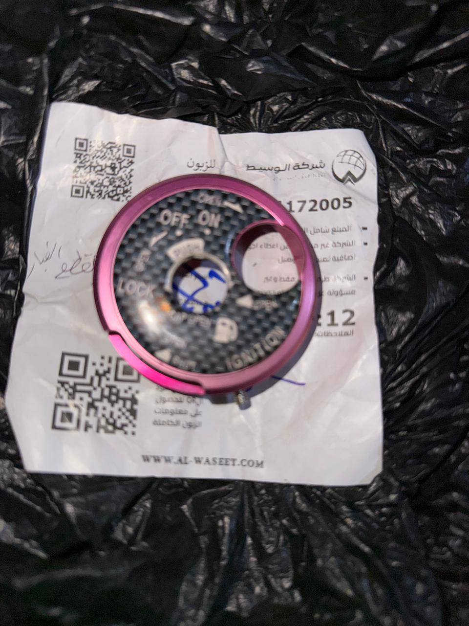 للبيع سكنس عام توصيل موجود ***********
