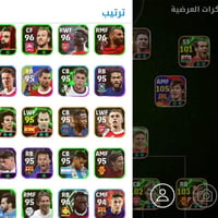 حساب بيس • ربط كونامي • كركوك وجه لوجه