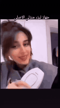 مرحبا بنات توفر اليزر المنزلي الاصلي ipl ابو 5مليون ضربة للحجز والاستفسار الاتصال على الرقم ***********
