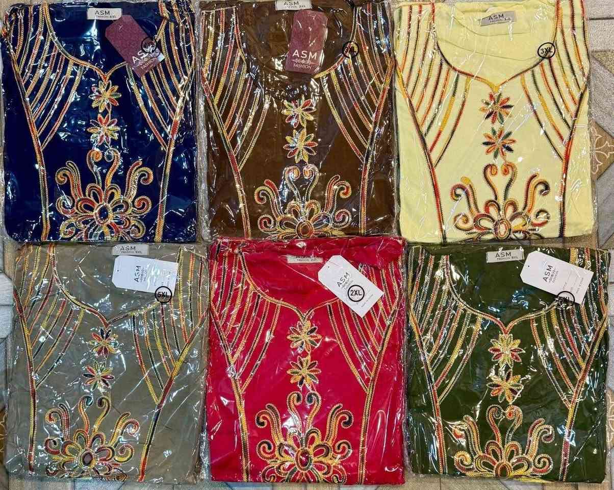 بضاعة العيد 🔥🔥😍

دشاديش خامه كشمير باردة 😏😍✨
شرط الفحص ضمان الجودة ✨🌷
شرط لا تطفر بالغسل و مجربة 👌🔥

والقياسات من 2XL لحد 5XL 😊✨
سعر القطعة 🔥 9.000 فقطط
لحكوا احجزوا بنات ❤👌🏃‍♀️🏃‍♀️🏃‍♀️

للحجز مراسلة الصفحة 🔥🔥🔥


**إذا كنت صاحب هذا الإعلان وتريد حذفه لأي سبب، رجاءا أرسل رسالة إلى الدعم الفني**