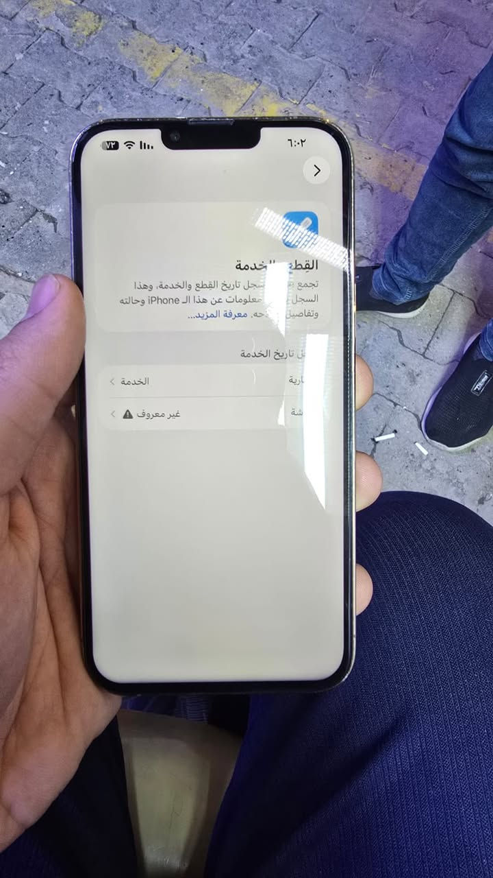 السلام عليكم ايفون ١٣بروماكس الجهاز نضيف بس مبدل شاشه وبطاريه البطاري ٧٥سعر كامرات شغاله وفيس ايدي شغل العنون نجف  الرقم ***********
