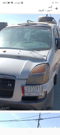 ستاركس • بحاجة شغل • باسمي