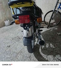 سكنر • تعمير جديد • كفاله عامه