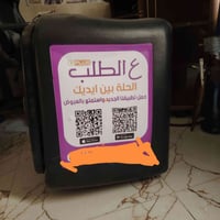 صندوك دليفري • جديد • بابل