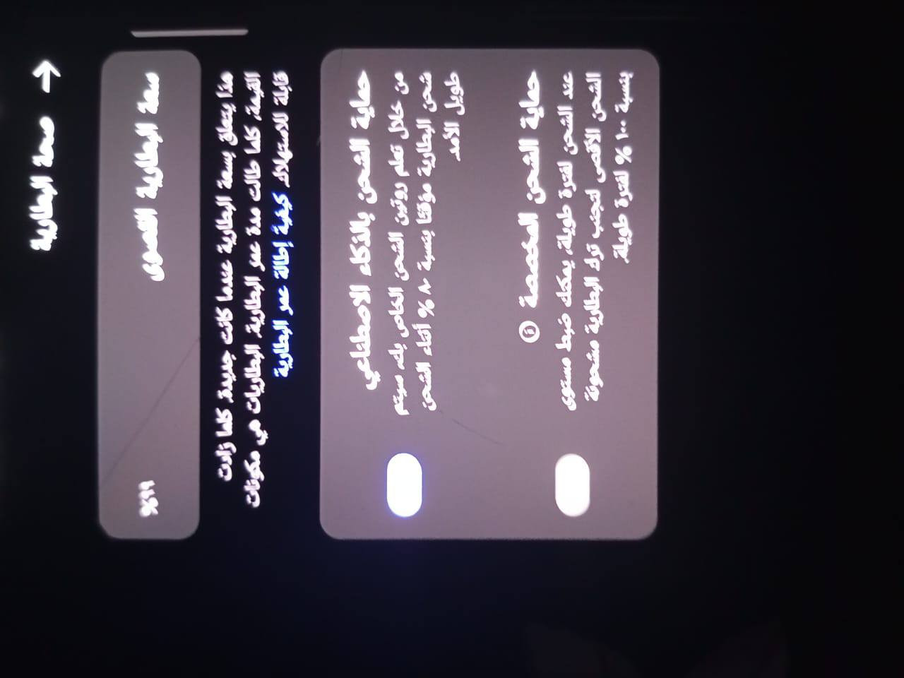 TECNO POVA 6 Pro 5G 
الجهاز اخو جديد 👌
السعر 225 وبي مجال بسيط
بطارية 99
ذاكرة 256
كارتونتة شاحنتة الاصلية ويا 
استخدام 3 اشهر 
واتساب ***********
