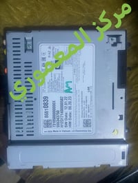 كارتات شاشة • راديو • المسيب