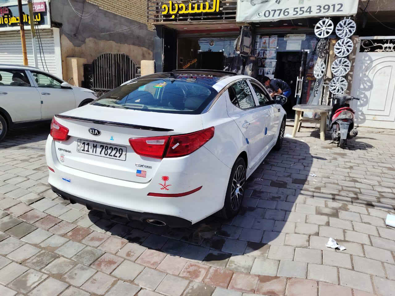 السلام عليكم اوبتيما البيع 2014شكل 2015 سياره فول موصفات بانورما بصمه جلد اشاير بلمري حساسات خلفيه نضام ترحيب كشن متحرك بكشنات وتدفئه ستيرن دمام بلادي مال شركه وبيها موصفات متخلص خير من الله سياره وارد امريكي مكينه جي دي 2400سونارها مع الصور السعر 103وبيها مجال الطيبين مكاني بغداد الامين الثانيه شارع الاسراء والمعراج ***********
