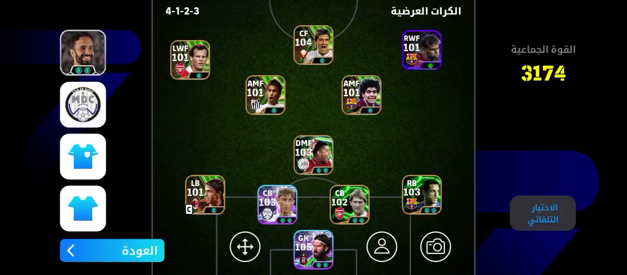 عروضكم مقابل بيس فقط 
فيه لاعبين نادرين🎖️


**إذا كنت صاحب هذا الإعلان وتريد حذفه لأي سبب، رجاءا أرسل رسالة إلى الدعم الفني**