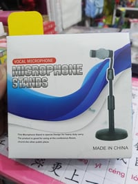 ستاند مايكروفون • بث مباشر • التحرير