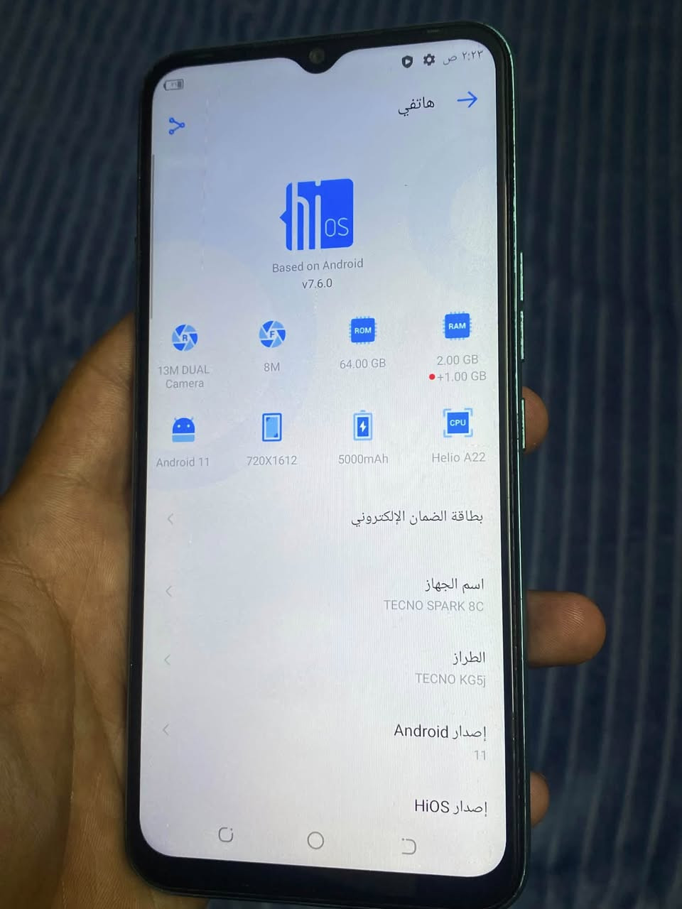 سلام عليكم
تكنو سبارك للبيع قيم باليرضي الله و اخذه مكاني الشعب 
تفاصيله بالصور


**إذا كنت صاحب هذا الإعلان وتريد حذفه لأي سبب، رجاءا أرسل رسالة إلى الدعم الفني**