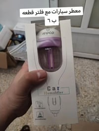 ٩ • توصيل • الكترونيات