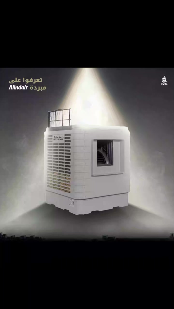 المبردات العالميه alindair 
 #اربيل_بغداد_السليمانيه_دهوك_الموصل_كركوك_


**إذا كنت صاحب هذا الإعلان وتريد حذفه لأي سبب، رجاءا أرسل رسالة إلى الدعم الفني**