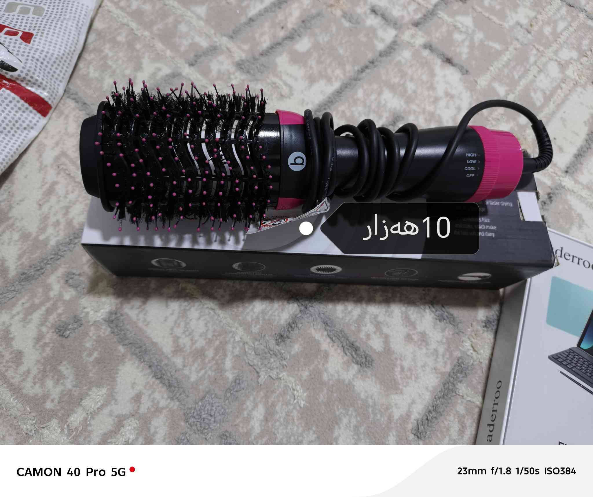 ئەم ئەشیایانە بۆ فرۆشتن .ئایپادێکی لۆک بەکار نەهاتوە .زاکیرەی 512 ڕام 12پاتری 10000میلی ئەمپێر .کیبۆردو کەڤەرو سەعاتێک و ئایەرپۆدێکی خۆی لەگەڵە .نرخی 100هەزار و کەمێک مەعامەلە ..ئتویەکی قژی ئەصڵی13هەزر  و موجەفیفەیەکی شانەیی 10هەزار،  و کەلە شەحنێکی 65وات 5هەزار.پانکەیەکی مۆبایل 5هەزار.لەگەڵ گسکێکی ڕۆبۆتی شەحن .8هەزار .
ناونیشان .سلێمانی .گەڕەکی عەواڵ 
ژ.م.***********
