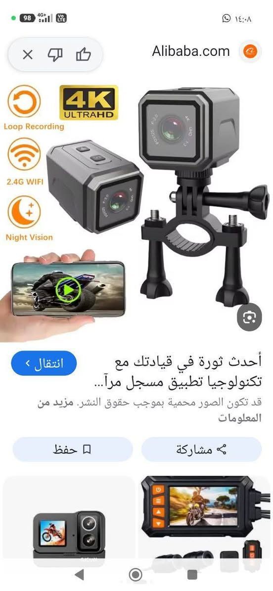 منوعات متوفر توصيل الخاص مفتوح


**إذا كنت صاحب هذا الإعلان وتريد حذفه لأي سبب، رجاءا أرسل رسالة إلى الدعم الفني**