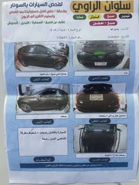 راف 4  LE موديل 2018 سنويه الى31 هزه جديده غرامات صفر  محرك معمر جديد ...