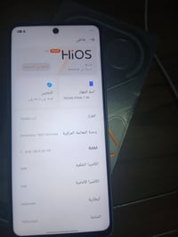 بوفا ٧ 5G • رام ١٦ • بطارية ٦٠٠٠