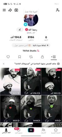 حساب تيك توك • البصرة العشار • ماستر كارد