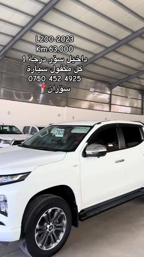 ***********☎️#new #soran #ماشالله_تبارك_الله #kurdstancars #معرض 

