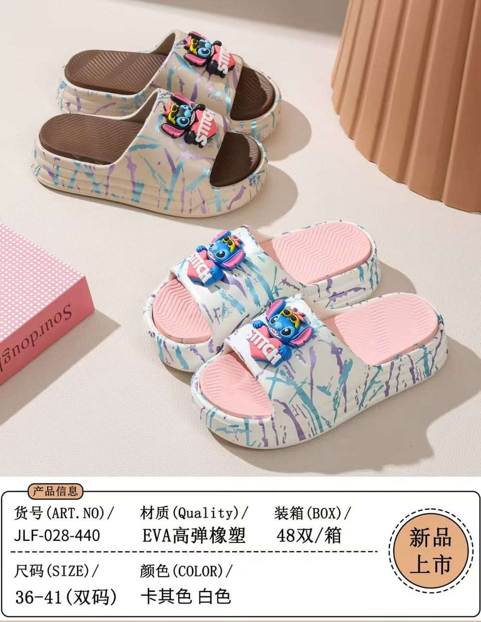 Factory sale good quality and best price
Wechat/Whatsapp:+8613106758789
Welcome to inquiry for more details.
#slippers #slippershoes #slipperstyle #popular #female #original #Chinamarket #Chinafactory #stock #sole #upper #slide #childrenshoes #womenshoes #ladyslipper #manslippers #B2Bplatform


**إذا كنت صاحب هذا الإعلان وتريد حذفه لأي سبب، رجاءا أرسل رسالة إلى الدعم الفني**