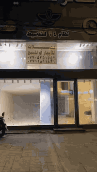 محلات كبيره وطابقين للايجاو او البيع الكراده ساحة الواثق شارع 62 مقابل...