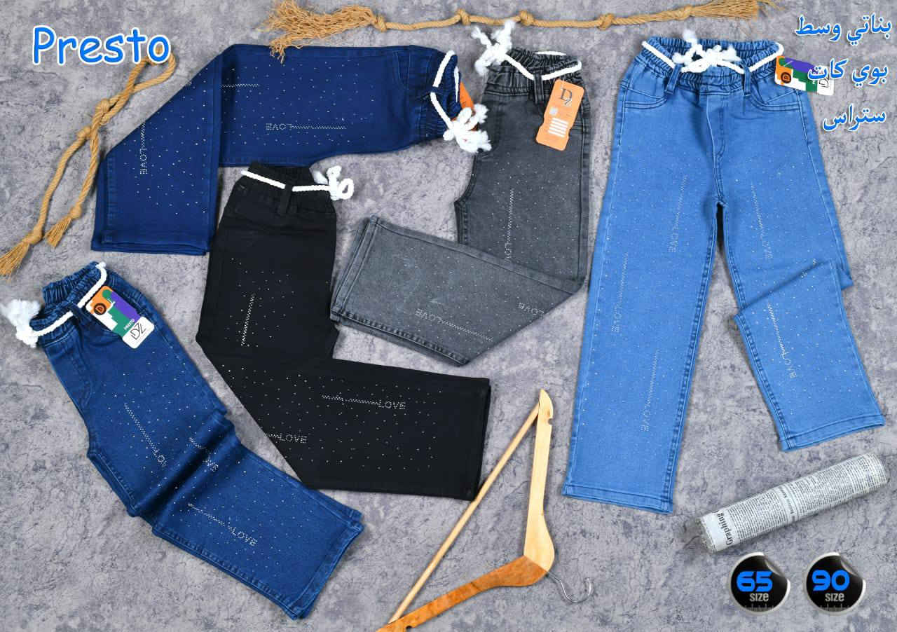 بنطرون بناتي مرتب 😍😍

قياس من 5 سنة إلى 10 سنة 🥰

السعر بلاش 7 ألف فقط 

العنوان قضاء الحي شارع الاطباء مقابل دكتور حسين العقابي


**إذا كنت صاحب هذا الإعلان وتريد حذفه لأي سبب، رجاءا أرسل رسالة إلى الدعم الفني**