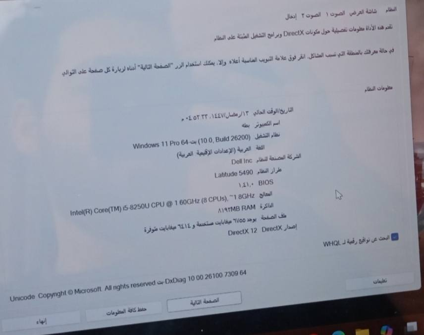 هاي كدامكم انطوني بي سعر بس مو اقل من 200


**إذا كنت صاحب هذا الإعلان وتريد حذفه لأي سبب، رجاءا أرسل رسالة إلى الدعم الفني**