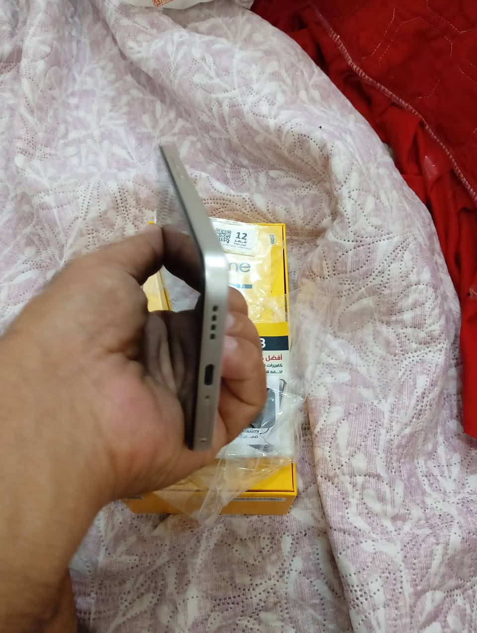 ريلمي 15Tذاكره 256نظافه 95بل 100سعر285الشراي يتصل*********** ماكو توصيل
