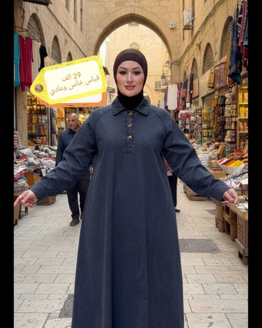 مجموعه مميزه من الجينزات الصيفي متوفره بقياسات خاصه وعاديه
الأسعار مكتوب عالصور
توصيل5 لجميع المحافظات
ومتوفر تبديل وبتوصيل مجاني.. قياسج مضمون❤️🌹


**إذا كنت صاحب هذا الإعلان وتريد حذفه لأي سبب، رجاءا أرسل رسالة إلى الدعم الفني**