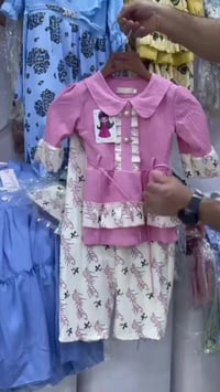 بناتي • قياس ١-٤ • توصيل