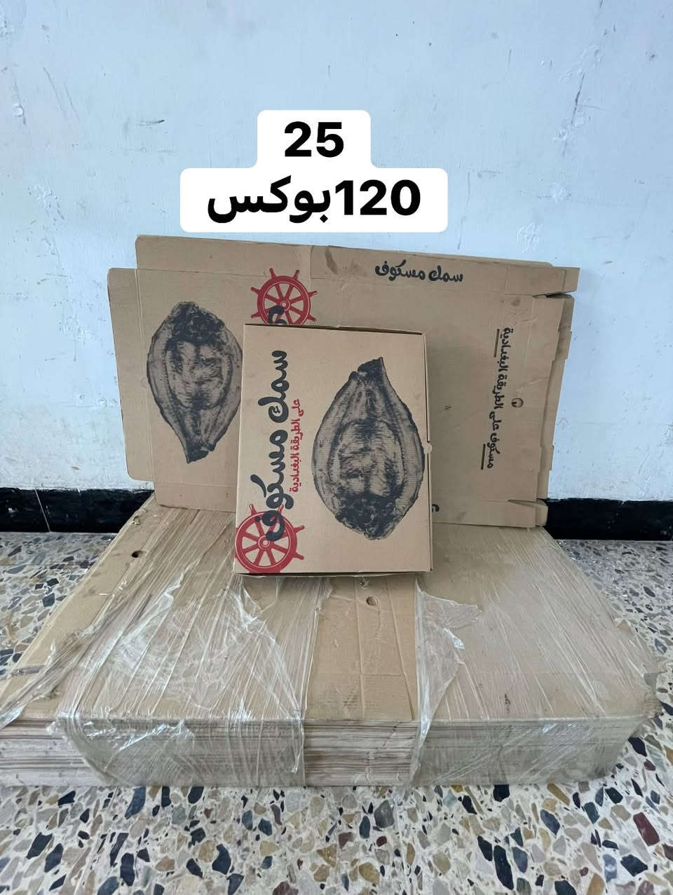 للبيع
بغداد الشعب
واتساب
***********
