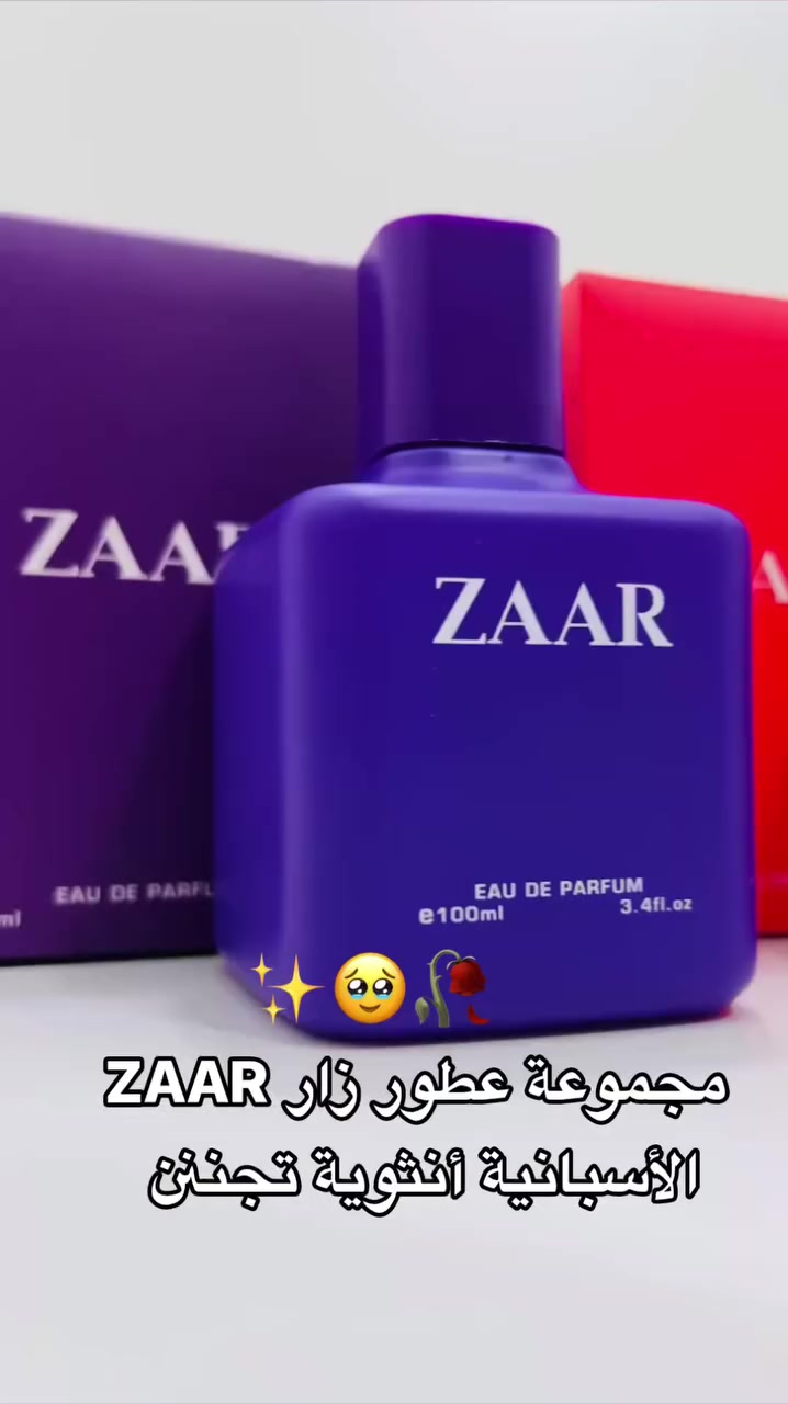 مجموعة عطور زار الفرنسية ZAAR 🥹🌷
تتتكون من 5 قـطـع 🌸🍬🍰 
عطورهن كلش فووواحـة 
أشتري لنفسج ودلليها 😬🥹
فانيـلا سويت حلويات زهورر 💋💋
نظافـة باودر وثبات طول اليوم. 
مناسب للدوامات والكل راح يسألج شنو اسم عطرج 🙈💗
مناسب للرجال والنساء 
الحجم / 100 مل 
#اكسبلور_explored 
#الاصلي_100
المجموعة 5 عطور!!  
﹏﹏﹏﹏﹏﹏﹏﹏﹏. 🩷⋆˚🧁✧˚.🎀


**إذا كنت صاحب هذا الإعلان وتريد حذفه لأي سبب، رجاءا أرسل رسالة إلى الدعم الفني**