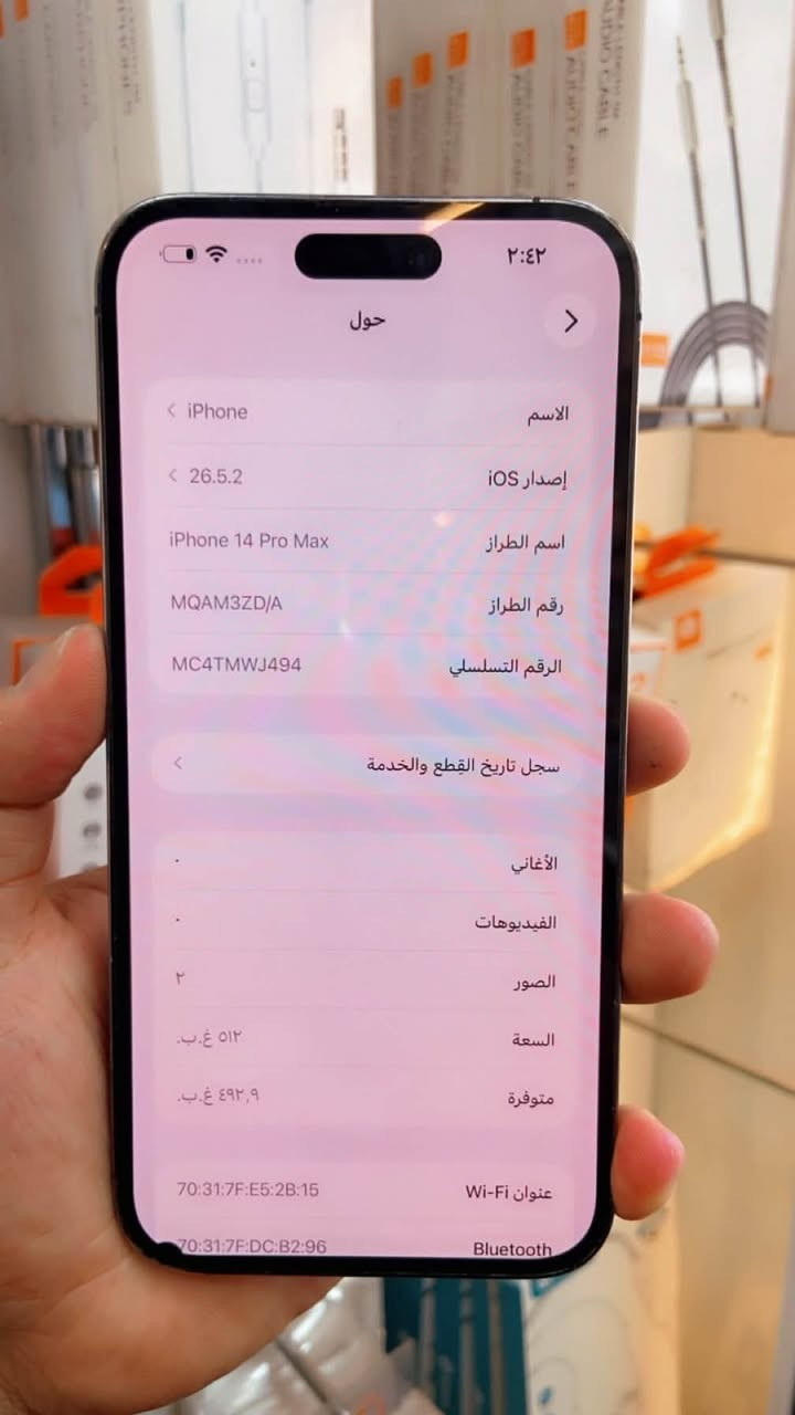 السلام عليكم
ايفون 📲14 برو ماكس 
لون بنفجسي مميز 
بطاريه🔋100
ذاكره 512
شرق اوسط عربي   نموذج m
شخط واحد ماكو بل جهاز 
واذا بي شخط واحد تاخذه بلاش 
مبدل شاشه وبطاريه اصليه وبي نقطه صغيره بل شاشه
السعر / 640 وبي مجال بسيط كلش
العنوان / بغداد الدوره شارع الصحه
للتواصل /***********
