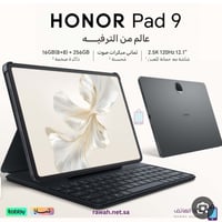 هونر باد 9 • ٢٥٦ جيجا • كيبورد