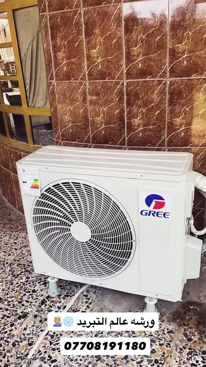 ورشه عالم التبريد 👨🏼‍🔧❄️
جزء بسيط من عملنا 🫡🛑
مستعدوا لتنصيب و صيانه وغسل السبالت و المكيفات (( بضمان حقيقي في العمل وبكادر ممتاز ))الاستفسار ***********📞
