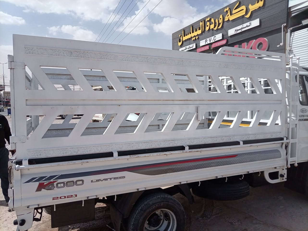 محجر كيا فحل مكانه كربلاء محجر جديد الاتصال ***********
