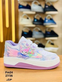 اطفالي نور • جملة فقط • جروب واتساب