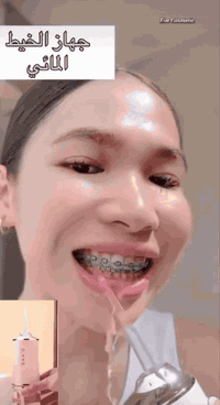 اهلنا وناسنا الطيبين❤️🌸  . "من اليوم لا وجع  ولا بقايا أكل… الحل الخيط...