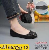 #"اكتشفوا الأناقة والجودة، فنحن نقدم لكم الأفضل والأعلى قيمة  #كميات م...