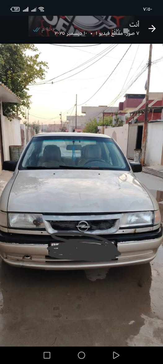 السلام عليكم ورحمة الله وبركاته: بسبب الوعود الكاذبة لدينا اوبل فكترا  موديل 1992حجم 20لون فضي شويه مقحل رقم اربيلي رقم مسطرة بي كاربون بانزين شرط التحويل قفل مركزي كير توماتيك السعر 41وبي مجال للطيبين رقم التلفون
***********كورك
***********اسياء
